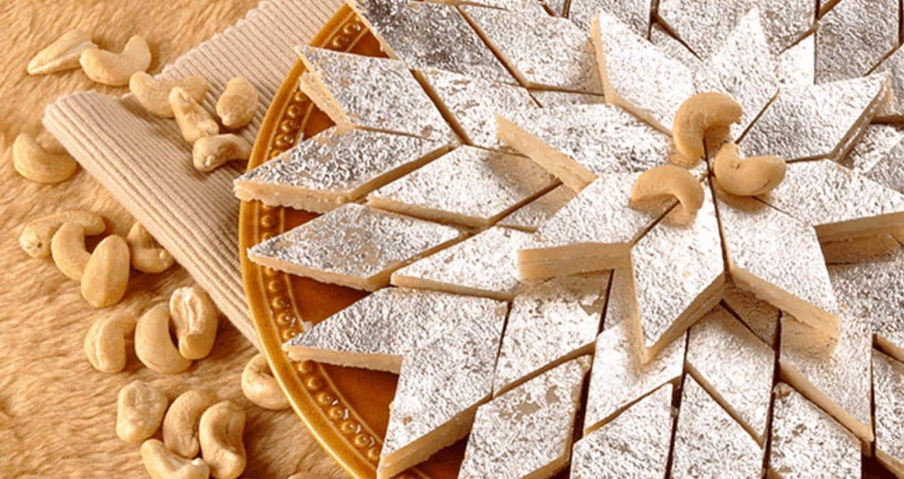 kaju katli